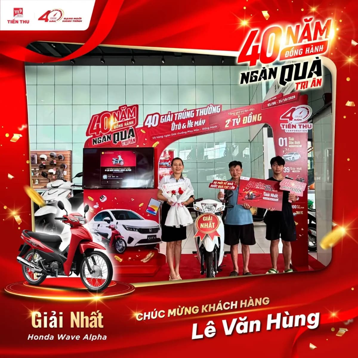 Tiến Thu — trao giải tri ân tại showroom